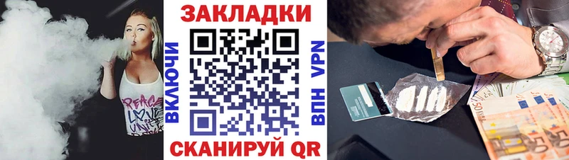 Меф мяу мяу Фрязино
