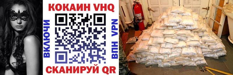 Виды наркоты Фрязино COCAIN  Амфетамин  Канабис  ГАШ  ссылка на мегу ССЫЛКА  Alpha-PVP 