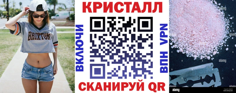 АМФЕТАМИН Premium  Фрязино 