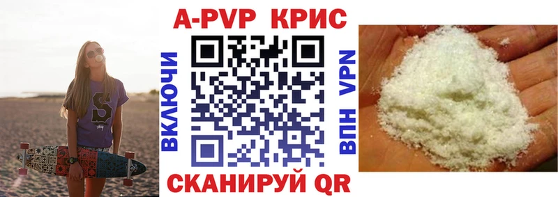 Альфа ПВП СК  Фрязино 