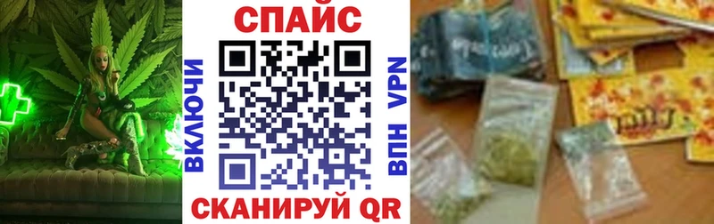 ОМГ ОМГ зеркало  купить  цена  Фрязино  БУТИРАТ BDO 33% 