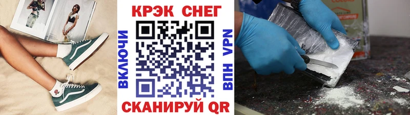 дарк нет состав  Фрязино  Cocaine Fish Scale 