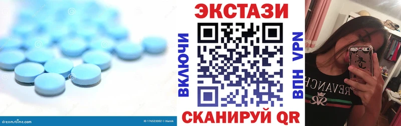 Ecstasy бентли  Фрязино 