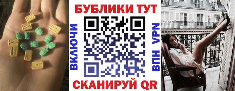 Экстази 300 mg Фрязино