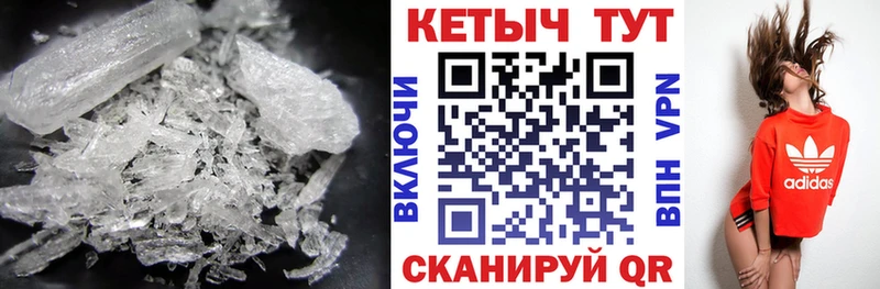 КЕТАМИН VHQ  Фрязино 