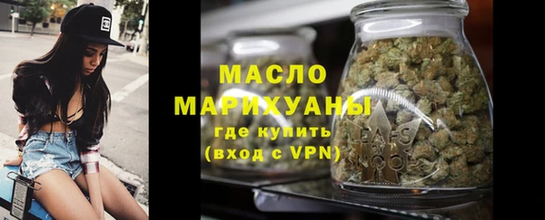 синтетический гашиш Абаза