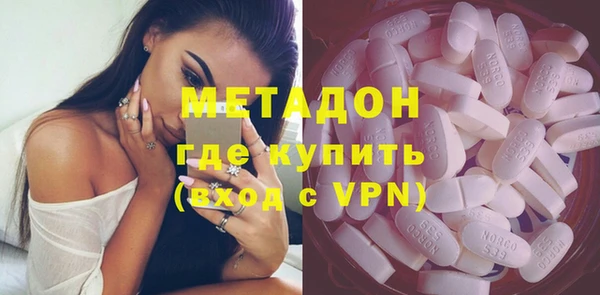 МДМА Абинск