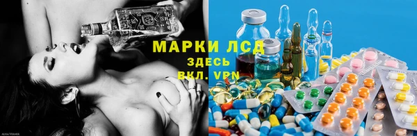синтетический гашиш Абаза