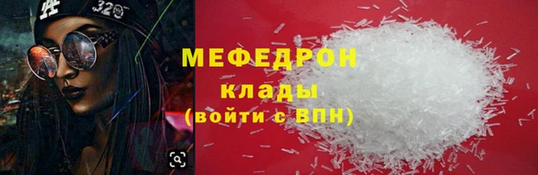 синтетический гашиш Абаза