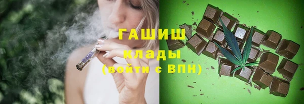 мефедрон Наволоки