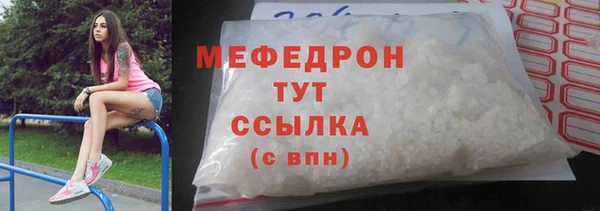 МДМА Абинск