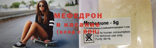 синтетический гашиш Абаза