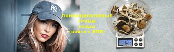 синтетический гашиш Абаза