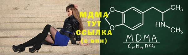 прущая мука Абдулино