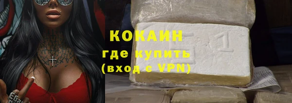 COCAINE Алексин