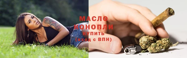 прущая мука Абдулино