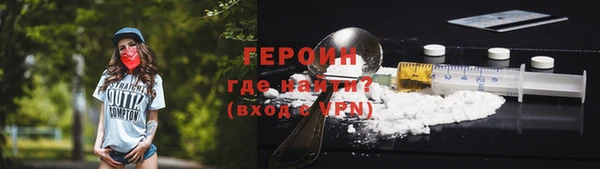 МДМА Абинск