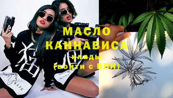 МДМА Абинск