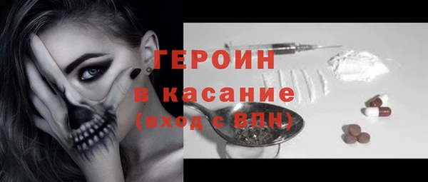 синтетический гашиш Абаза