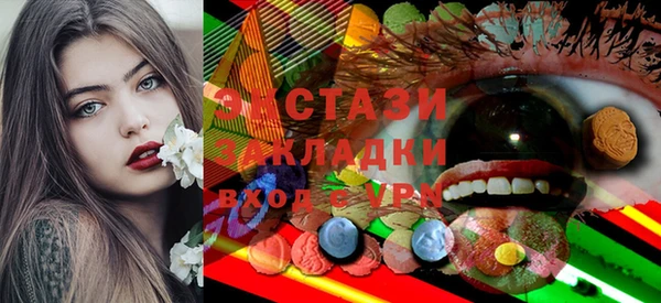 МДМА Абинск