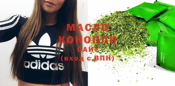 МДМА Абинск