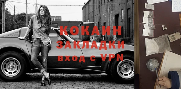 прущая мука Абдулино