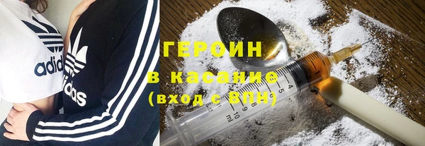 мефедрон Наволоки