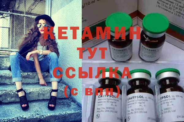 мефедрон Наволоки