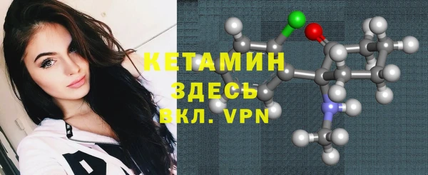 синтетический гашиш Абаза
