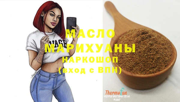 синтетический гашиш Абаза