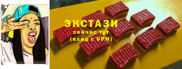 МДМА Абинск
