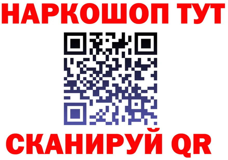 Героин VHQ как зайти shop omg Фрязино