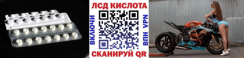 LSD-25 экстази ecstasy  blacksprut   Фрязино 