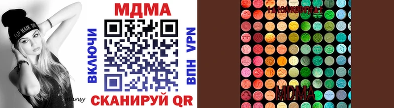MDMA кристаллы  Фрязино 