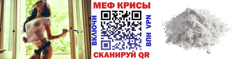 цена MEGA ТОР Меф мука Фрязино