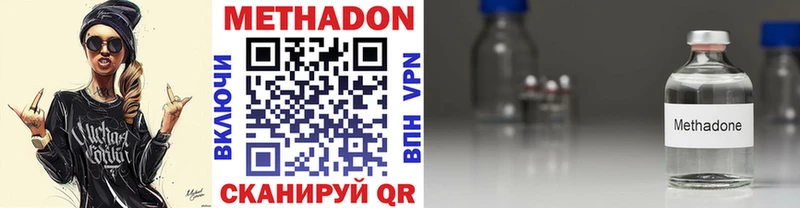где можно купить наркотик  МЕГА онион  Метадон белоснежный  Фрязино 