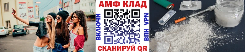 omg tor  маркетплейс наркотические препараты  Первитин мет  Фрязино 
