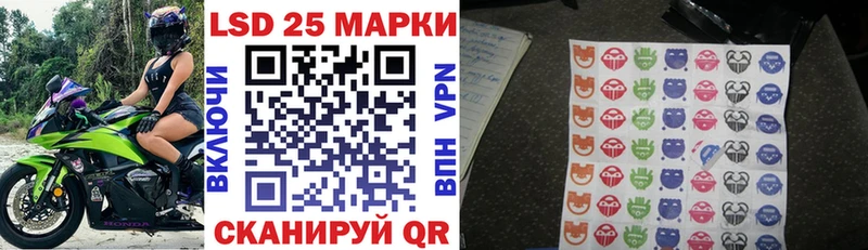 Марки 25I-NBOMe 1,5мг  Фрязино 