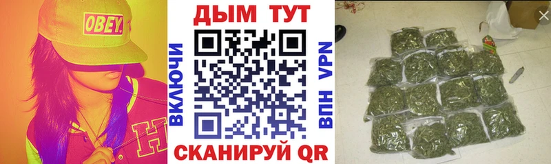 МАРИХУАНА тримм дарнет шоп Фрязино